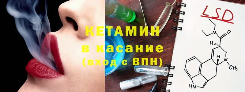 где купить наркоту  MEGA как зайти  Кетамин ketamine  Москва 