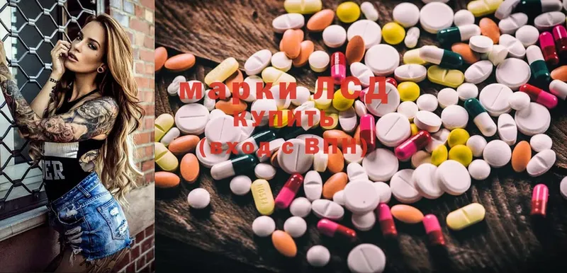 ЛСД экстази ecstasy  хочу наркоту  Москва 