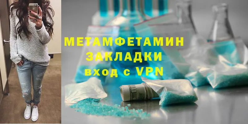 дарк нет наркотические препараты  Москва  Метамфетамин Methamphetamine  OMG ссылка 